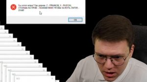 ЗАПУСТИЛ ИГРУ ОТ ПОДПИСЧИКА! разолблачение ПРОГРАММ ПОДПИСЧИКА!