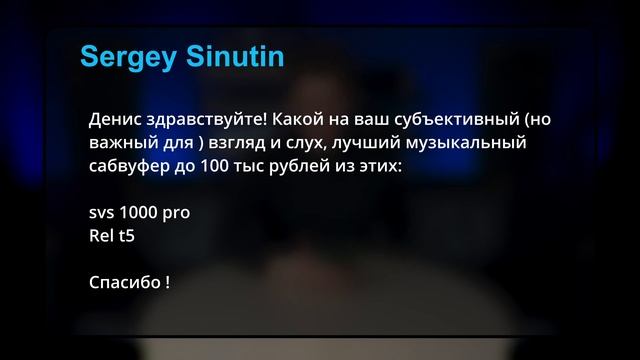Ответы на вопросы. Всё о Hi-Fi и High End | Выпуск 26 смотреть онлайн