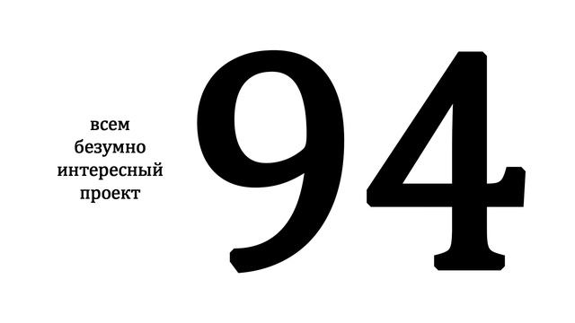 Полуразрушенный / Боратынский / Песни Дяди Гриши #музыка смотреть онлайн