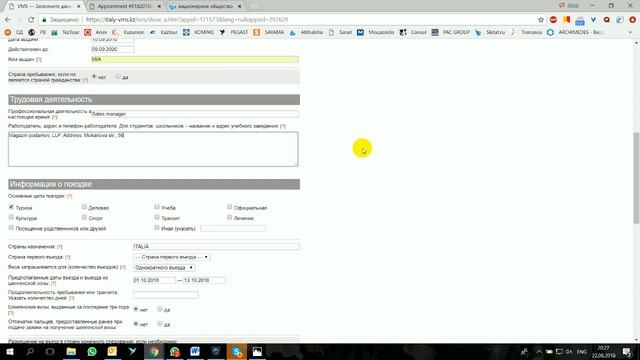 Рецепты для Начинающих