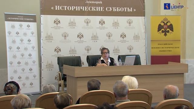 Повседневная жизнь русского столичного дворянства в XVIII-XIХ веках. Бокова Вера Михайловна. Лекция смотреть онлайн