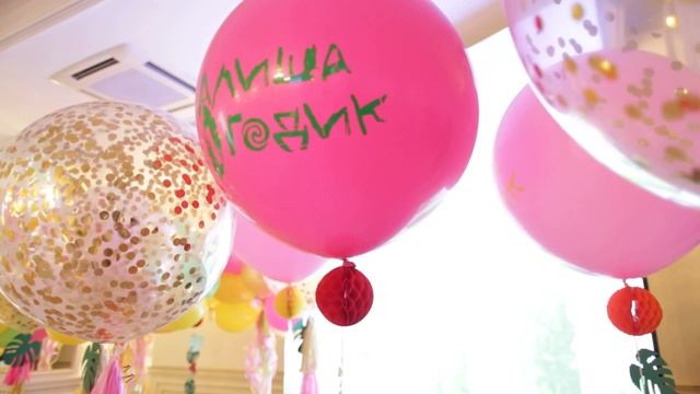 Оформление годика Аиша смотреть онлайн