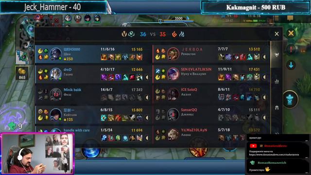 LEAGUE OF LEGENDS WILD RIFT | СИМУЛЯТОР ПОИСКА | смотреть онлайн