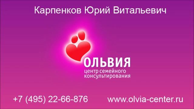 Расстановки по Хеллингеру на денежный поток. Часть 1 смотреть онлайн