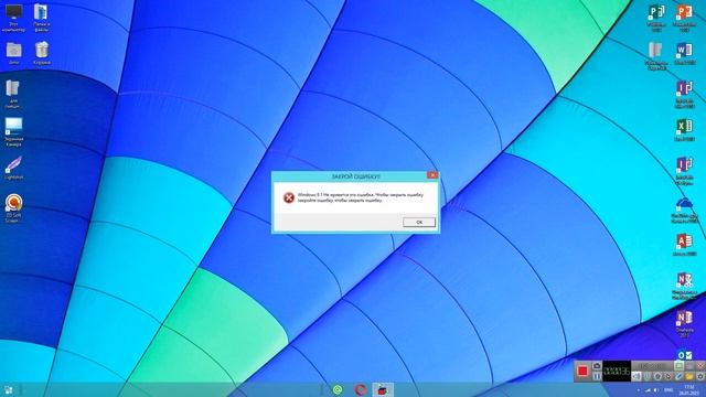 Смешные Ошибки Windows : 1 Часть смотреть онлайн