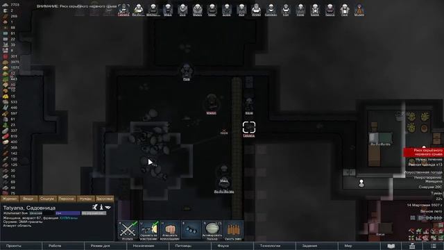 RimWorld #47 - СЛОЖНЫЙ ЗАПУСК! смотреть онлайн