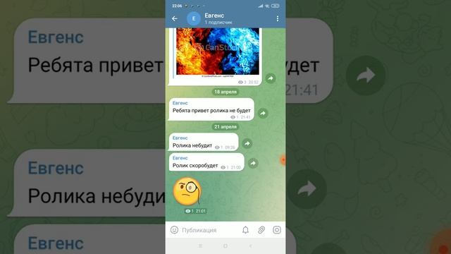 телеграм канал рассказ смотреть онлайн