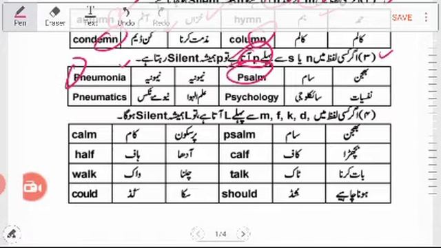 Lesson No.08-English Learning Course || Silent Letters Rule 1 to 7 смотреть онлайн