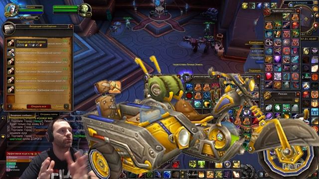 ЗОЛОТО В WoW ЛЕГКО на профессии ИНЖЕНЕРНОЕ ДЕЛО, легкий способ получить голду в World of Warcraft смотреть онлайн