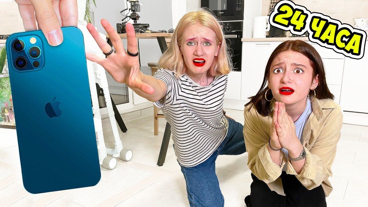 Кто Последний Возьмет ТЕЛЕФОН, Получит 1000$ - Челлендж !! смотреть онлайн