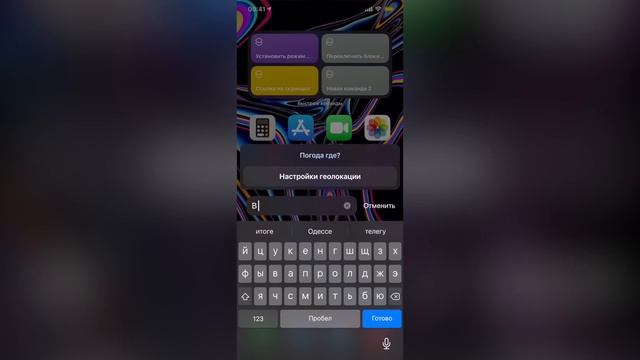 iOS 14.5 - ОБНОВЛЕНИЕ ГОДА! Обзор 50 новых функций, тайные фишки! Батарея и скорость Айос 14.5 ХУЖЕ смотреть онлайн