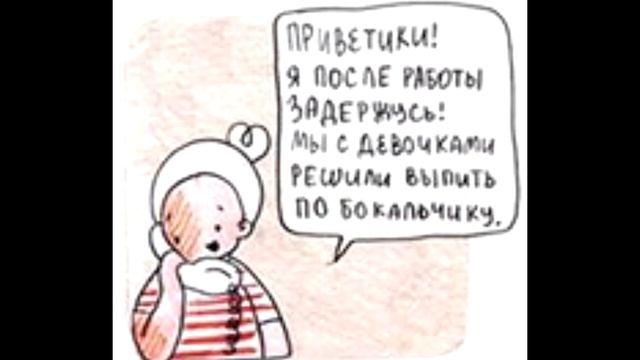 АНИМИРОВАННЫЕ МЕМЫ #6 C праздником девушки!!! смотреть онлайн