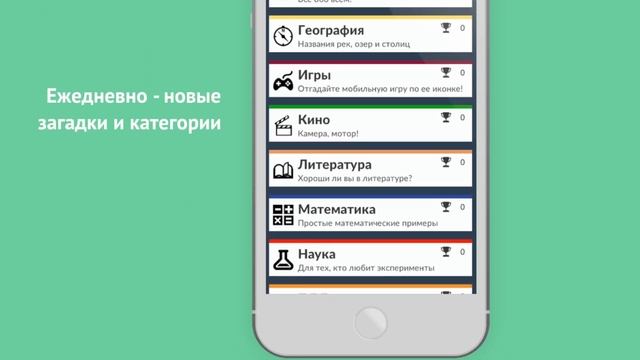 Загадки ДаВинчи: Викторина смотреть онлайн