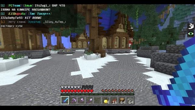 БЕСПЛАТНЫЙ ДОНАТ на сервере МАЙНКРАФТ ПЕ 1.1.5, 1.16 смотреть онлайн