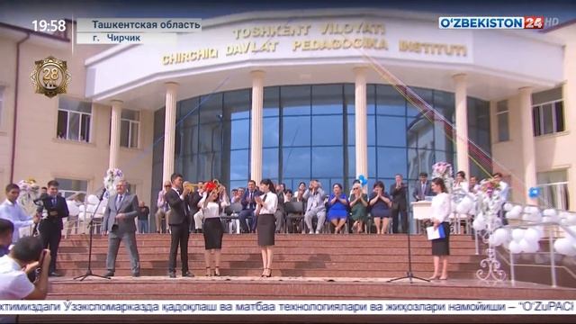 Открытие нового здания Чирчикского педагогического института смотреть онлайн