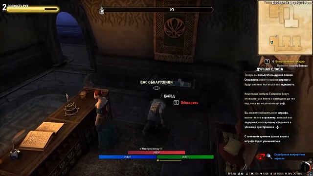 The Elder Scrolls Online!Квесты изучение мира!#3 смотреть онлайн