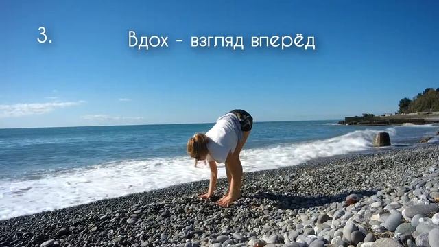 Сурья намаскар - Поклон (Приветствие) Солнцу смотреть онлайн