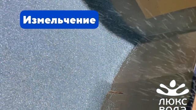 "Люкс Вода" обменивает ПЭТ-бутылки на скидки смотреть онлайн