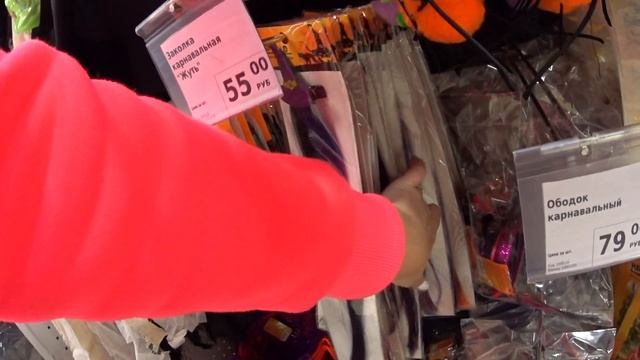 ШОППИНГ В FIX PRICE ? Новинки Фикс Прайс halloween?Закупаюсь к ХЭЛЛОУИНУ? смотреть онлайн