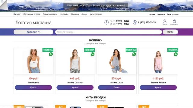 Плагин Moguta CMS Отгибающийся уголок v 3 1 смотреть онлайн