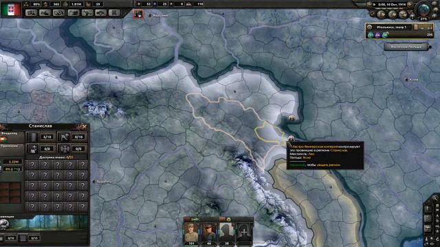 Италия! Hearts of Iron 4 The Great War №4 смотреть онлайн