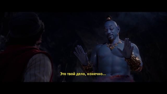 Ностальгирующий Критик - Аладдин смотреть онлайн