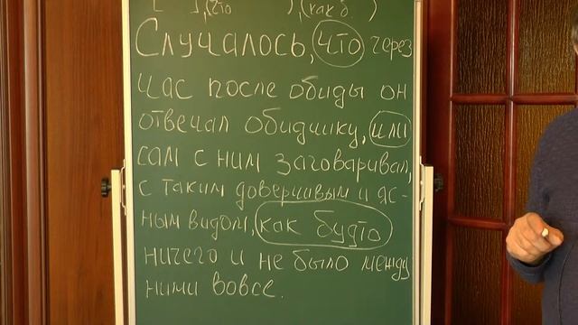 Союзы. Как применять на практике в тестах, ОГЭ и ЕГЭ. Взгляд преподавателя. Занятие 6_1. смотреть онлайн