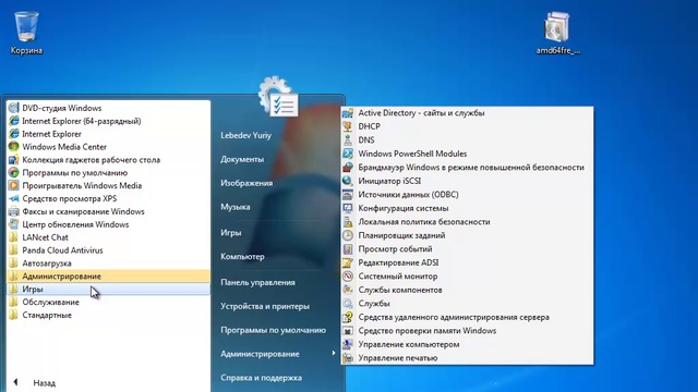 Установка и настройка RSAT на Windows 7 смотреть онлайн