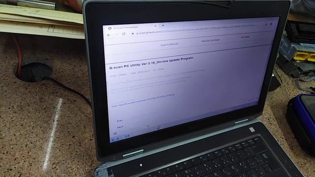 How To Update G-scan2 I gscan2 I смотреть онлайн