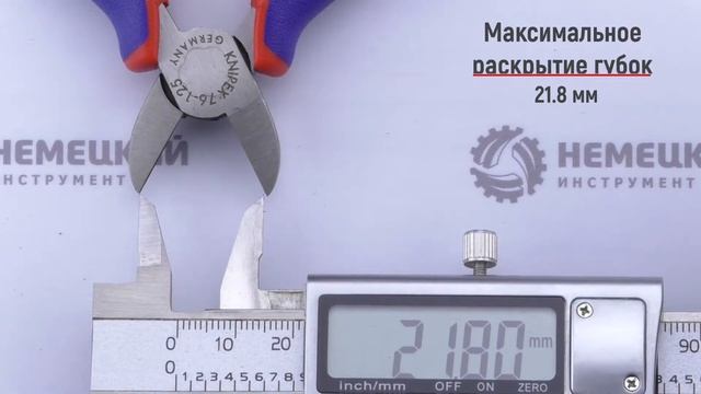 Обзор диагональных кусачек для электромеханика KNIPEX KN-7622125 смотреть онлайн