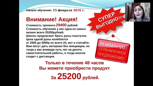 Лиана Полетавкина. Мыло любви! смотреть онлайн