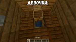 как мальчики и девочки ходят в туалет: