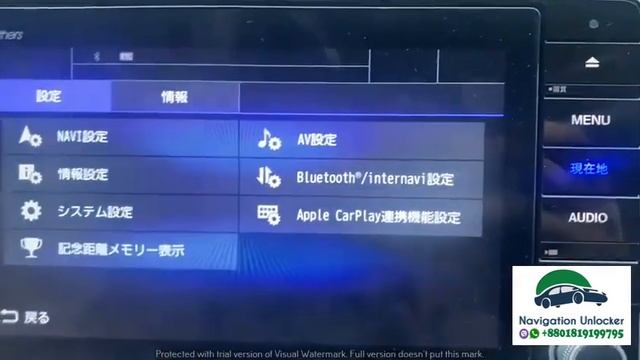 Gathers Vxu 209 Sgi 1