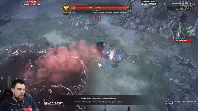 АКТИВНОСТИ ►LOST ARK ONLINE ►БЕРСЕРК 1424+ смотреть онлайн