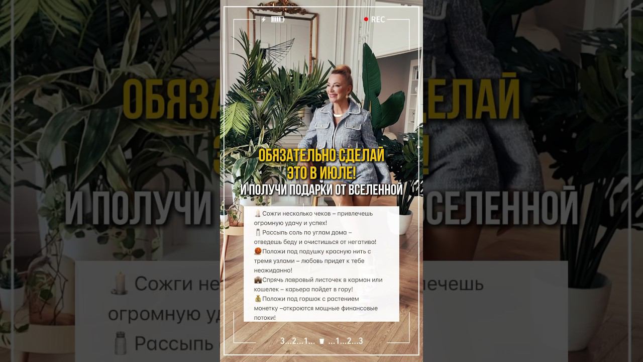 пиши: да будет так!!! #секретысчастья #психология смотреть онлайн