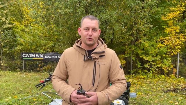 Научим только хорошему! Новости CAIMAN. смотреть онлайн