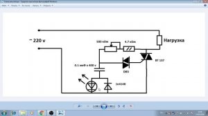 Простой регулятор мощности на BT136 - BT 137