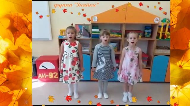 песня "Наша бабушка" гр.Знайки смотреть онлайн