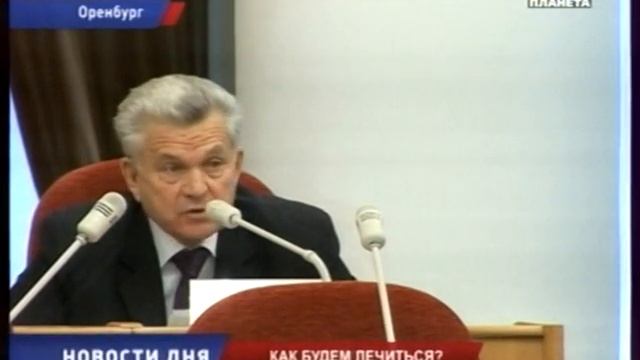 Формирования фонда ОМС области смотреть онлайн