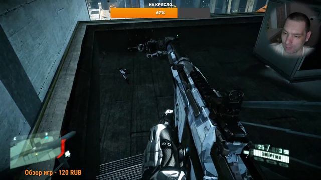 Crysis 2 - Maximum Edition \ #1 смотреть онлайн