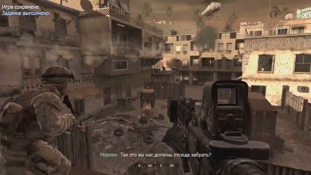 Call of Duty 4 - Modern Warfare ► Прохождение №10 (Шок и трепет) смотреть онлайн