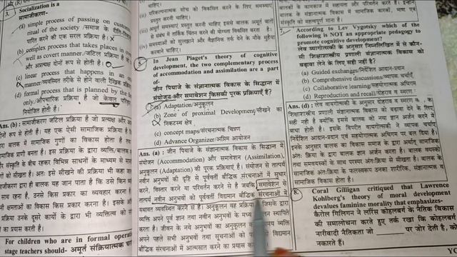 CTET प्रीवियस ईयर क्वेश्चन पेपर ऐनालिसिस in Hindi #CTETExam2024 Part-4 #ctet2024 #CDPpracticeset смотреть онлайн