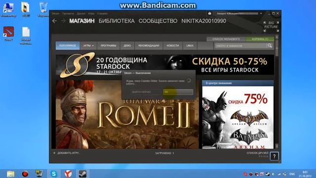Как изменить язык в стиме? смотреть онлайн
