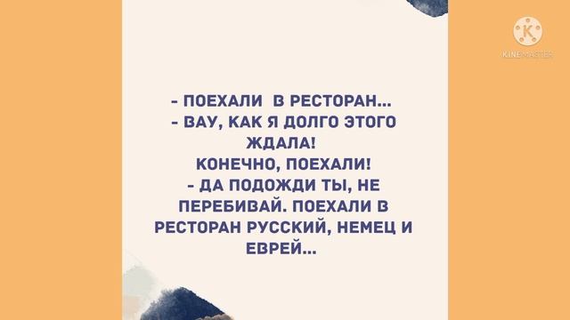 - Вчера попросила соседа лампочку вкрутить. Лучшие смешные анекдоты! смотреть онлайн