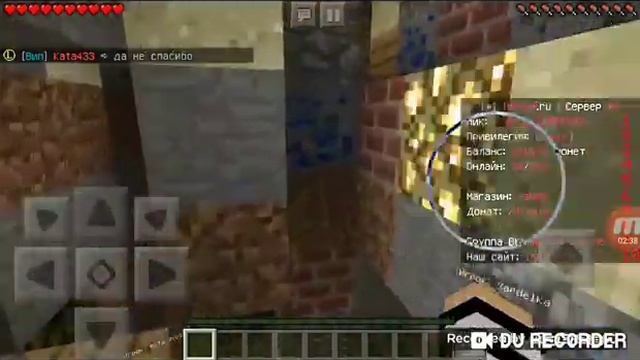 Играю в майнкрафт версия 1.9.0 порт 19134 , Inmine.ru