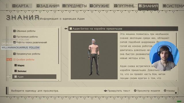 NieR: Automata. Часть 7: Побочные Задания. Дезертиры. Исследование Песков смотреть онлайн