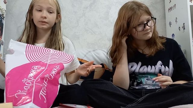 Распаковка/Валдберис/Подружка/ФиксПрайс/Косметика смотреть онлайн