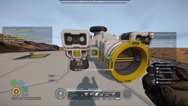 Space Engineers - S2_s20 - Астероидный лед и ржавая находка! смотреть онлайн