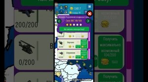 диктатор 2