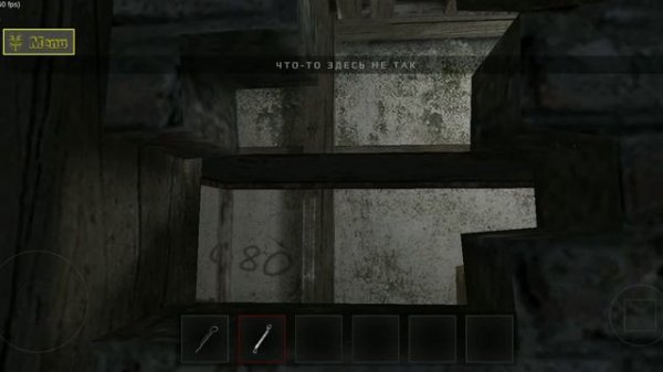 2 часть метель мод меню